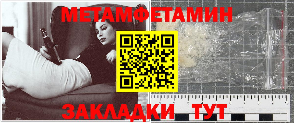 АМФ  Вход с VPN  гидра ONION  Амфетамин 97%  Старая Купавна 