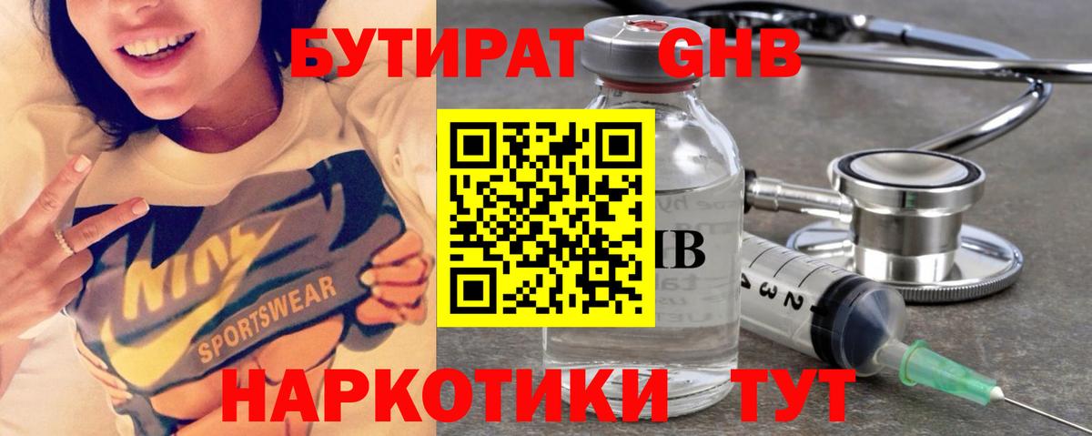 Старая Купавна  КОКАИН  Вход с VPN  A-PVP СК кристаллы  Меф МЯУ МЯУ   ГАШИШ  МЕФ  Марихуана 