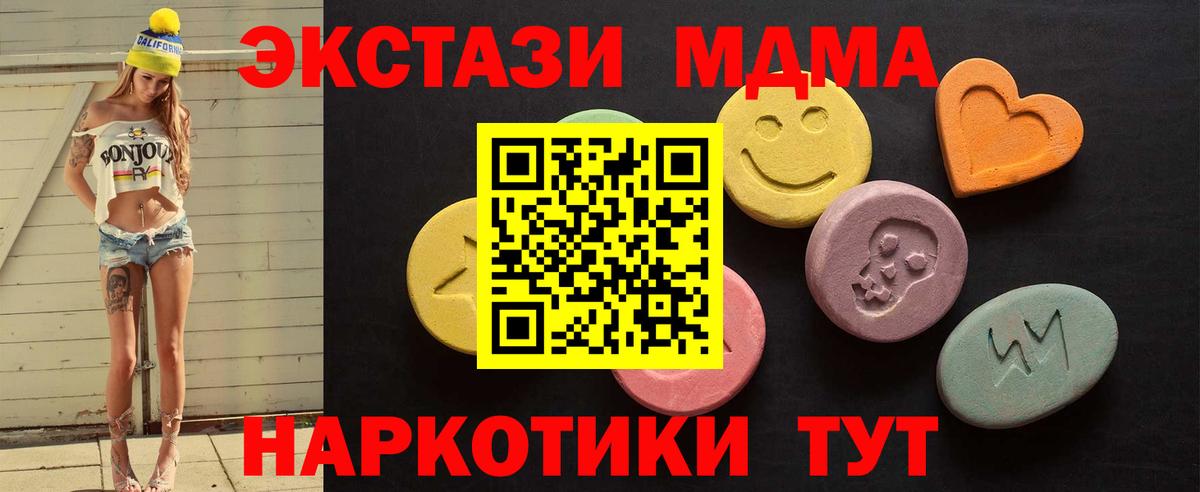ЭКСТАЗИ бентли Старая Купавна