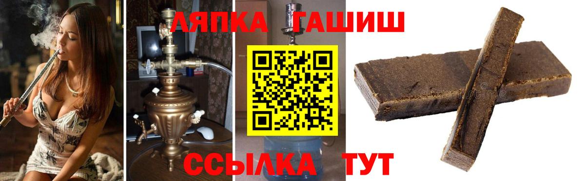 Старая Купавна  ГАШИШ Ice-O-Lator  Вход с VPN 