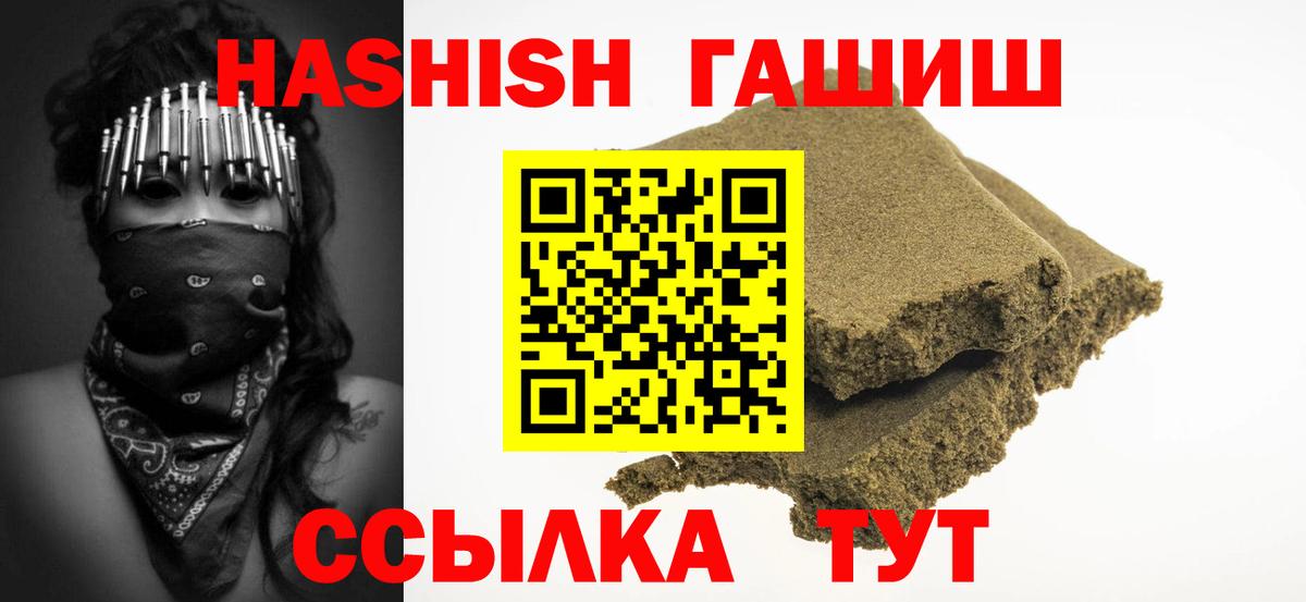 Гашиш Cannabis Старая Купавна