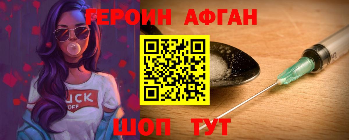 ГАШ Старая Купавна