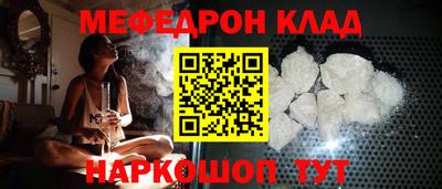 не бодяженный Ливны