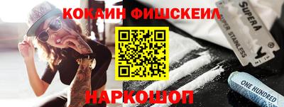 кокаин VHQ Ликино-Дулёво