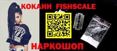 кокаин VHQ Ликино-Дулёво