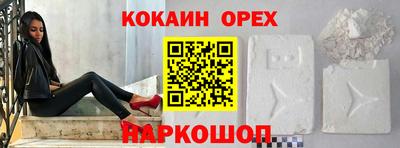 экстази Лесосибирск
