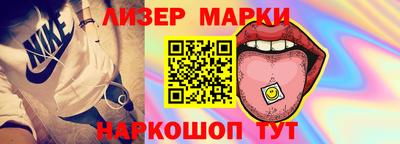 кокаин VHQ Ликино-Дулёво