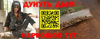 кокаин VHQ Ликино-Дулёво