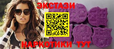 кокаин VHQ Ликино-Дулёво