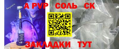 экстази Лесосибирск