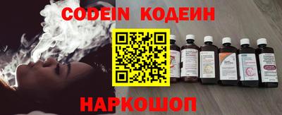 кокаин VHQ Ликино-Дулёво