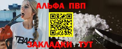 экстази Лесосибирск