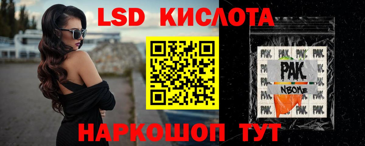 LSD-25 экстази ecstasy  Вход с VPN  Старая Купавна  ЛСД экстази ecstasy 
