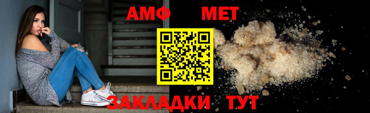 Старая Купавна  Метамфетамин кристалл  Вход с VPN 