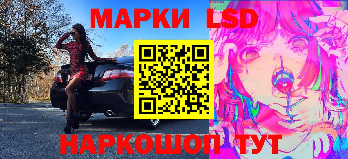 Старая Купавна  Марки 25I-NBOMe 1500мкг  Вход с VPN 