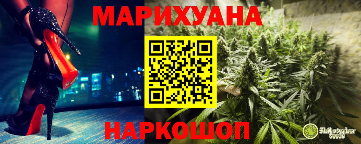 Канабис OG Kush  Канабис сатива  Шишки марихуана сатива  Старая Купавна  Шишки марихуана конопля  Вход с VPN 